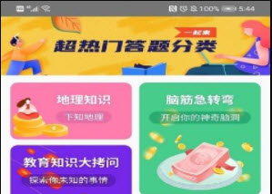 1622035528452729.jpg 乐答题app-答题兼职