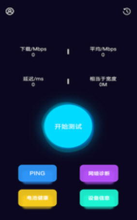 1622037061732408.jpg 老王网络app注册登录教程-老王网络app查看蹭网