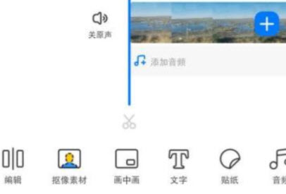 不咕剪辑app怎样才能剪辑视频