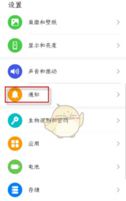 拼多多物流动态提醒如何才能关闭