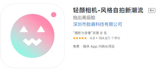 拍照软件哪个效果最好