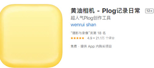 拍照软件哪个效果最好