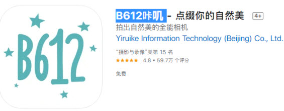 拍照软件哪个效果最好