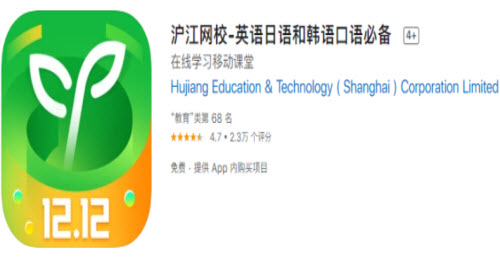 学习英语的软件哪个好