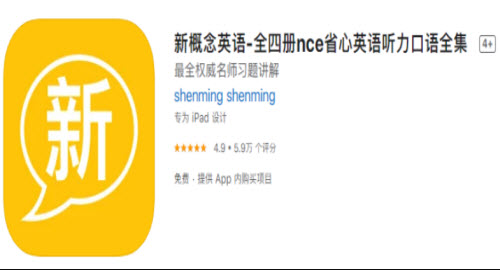 学习英语的软件哪个好