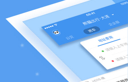 1622516374212128.jpg 熊猫出行公交车怎么查询