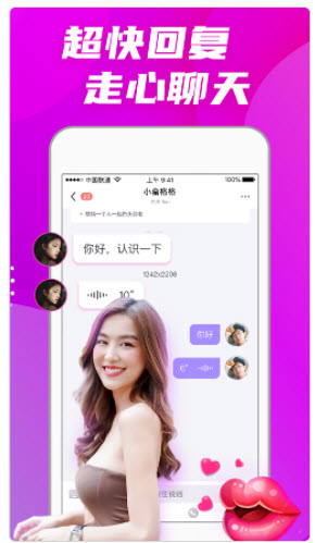 1622517349414924.jpg 偏爱交友app怎么提现