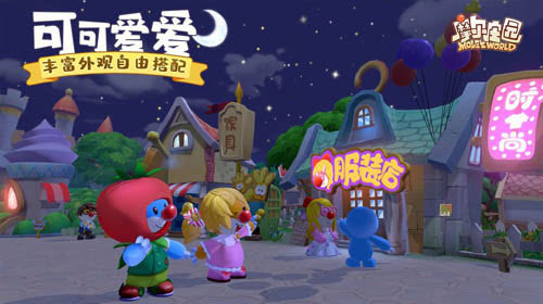 1622529536842850.jpg 摩尔庄园npc好感度提升方法