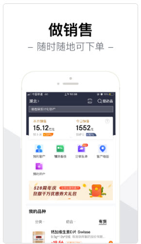智药通app注册方法