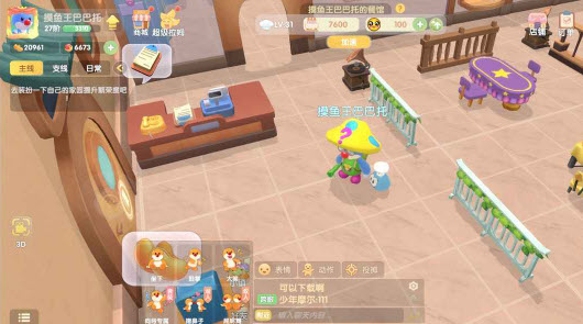 1622689083718916.jpg 摩尔庄园手游平民氪金攻略