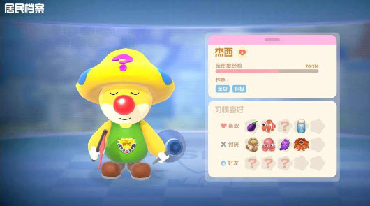 1622689095382445.jpg 摩尔庄园手游平民氪金攻略