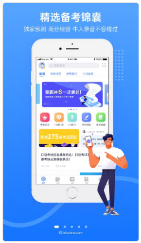 1622777072143804.jpg 雅思哥app名字修改流程