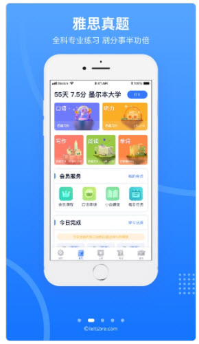 1622777078796219.jpg 雅思哥app名字修改流程