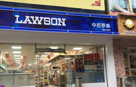 1622778398391087.jpg 罗森点点app<a href=https://app.npmax.cn/apptag/waimai/ target=_blank class=infotextkey>外卖</a>怎么点