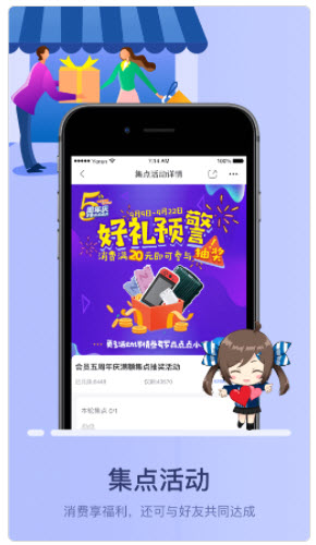 1622778416422594.jpg 罗森点点app外卖怎么点