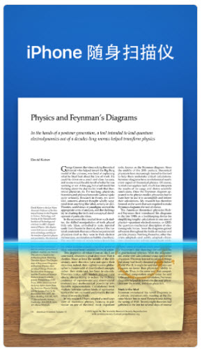 scanner mini怎么样才能导出文件