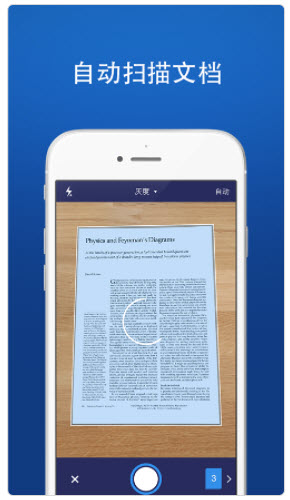 scanner mini怎么样才能导出文件