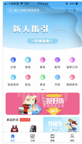 2021-6-7 11-29-54.jpg