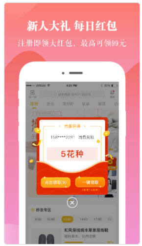 1623045467560533.jpg 一直花软件上级查看方法