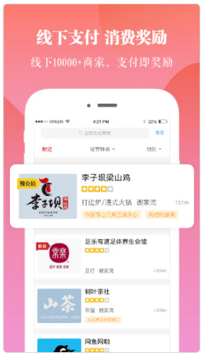 1623045475573647.jpg 一直花软件上级查看方法