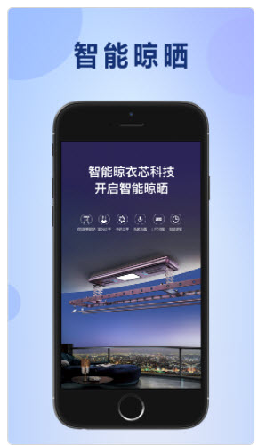 1623133267628834.jpg 好太太智联app设置按钮在什么地方