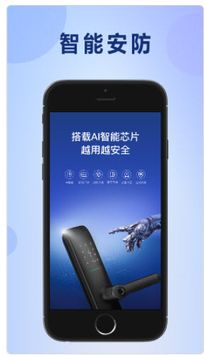 1623133278566530.jpg 好太太智联app设置按钮在什么地方