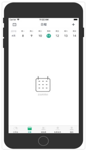 1623207402888071.jpg 菠菜教练app注册流程