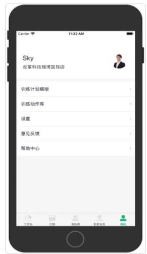 1623207410416903.jpg 菠菜教练app注册流程