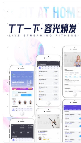 1623208244628191.jpg tt直播健身上课方法是什么