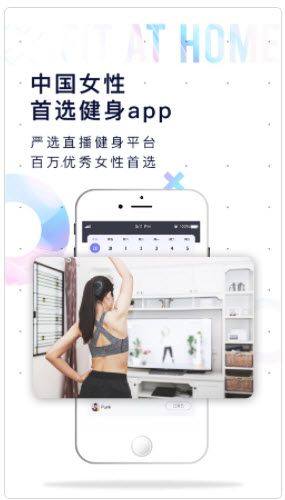 1623208251780920.jpg tt直播健身上课方法是什么