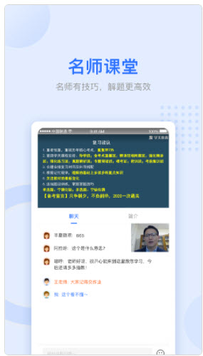 1623210499675194.jpg 学天教育app视频怎么投屏