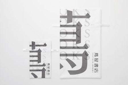 橘子书城app上怎么进行签约