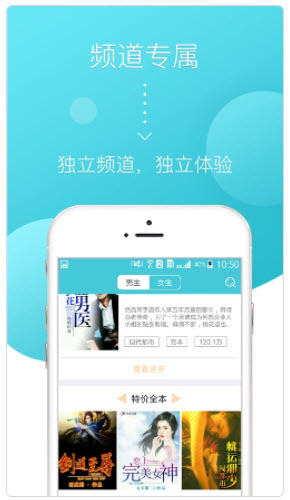 橘子书城app上怎么进行签约
