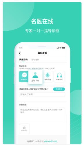1623294314174146.jpg 云医疗医生端怎么突然打不开了