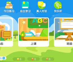 1623300579577050.jpg 英慧教育app下载英语教育