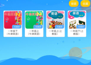 1623300589593620.jpg 英慧教育app下载英语教育