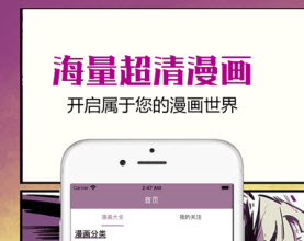 1623305315416216.jpg 趣漫之家app下载精品漫画