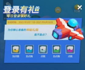 比特太空计划游戏下载