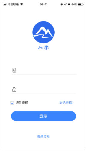 1623307930884336.jpg 和学软件补考答案查找流程