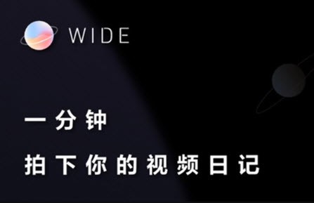 1623378319630892.jpg wide短视频app<a href=https://app.npmax.cn/apptag/zhineng/ target=_blank class=infotextkey>智能</a>补光能关闭吗