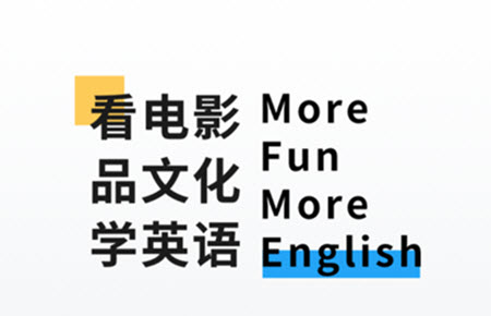 英语魔方秀app卡点方法分享