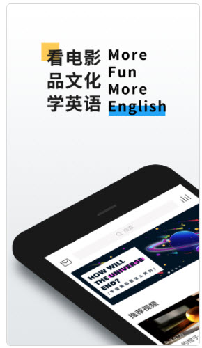 英语魔方秀app卡点方法分享
