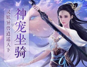 万古双尊游戏下载