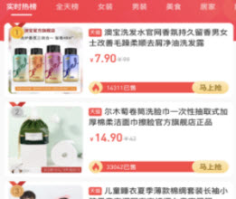 1623731291280759.jpg 小福狸app下载<a href=https://app.npmax.cn/apptag/xianshanggouwu/ target=_blank class=infotextkey>线上购物</a>