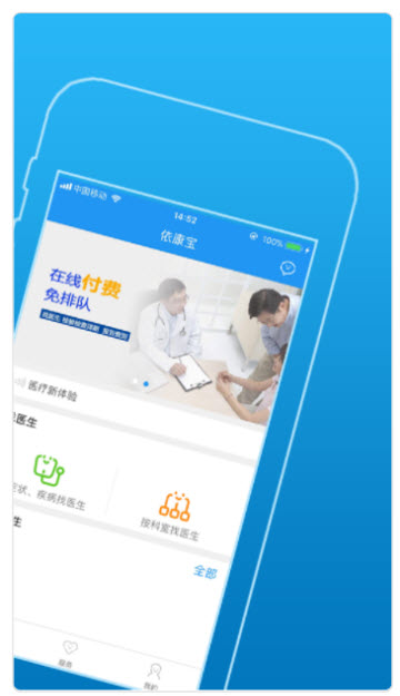 依康宝app注册不了的原因是什么