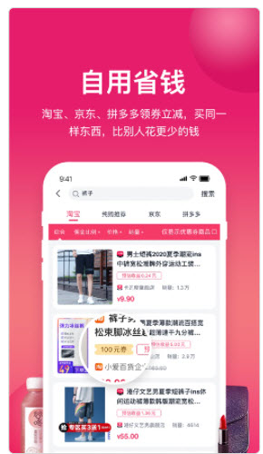 1623747560326320.jpg 纯购生活app粉丝如何管理