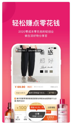 1623747566345618.jpg 纯购生活app粉丝如何管理