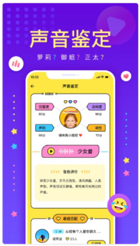 1623748320664573.jpg 戏鲸app上面BGM怎么放