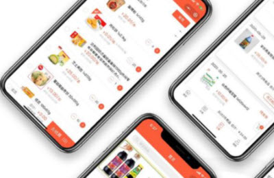 1623751214876849.jpg 往来商城app突然注册不了的原因