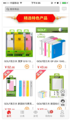 1623751220440095.jpg 往来商城app突然注册不了的原因